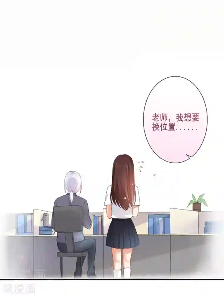 专属你的礼物：漫画季节限定第6话 春节限定2