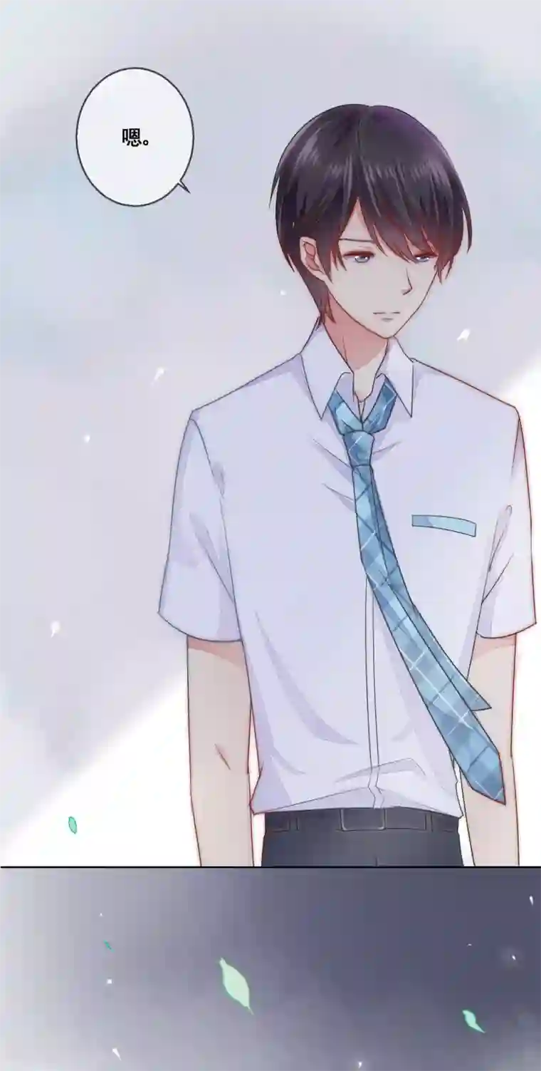 专属你的礼物：漫画季节限定第6话 春节限定2