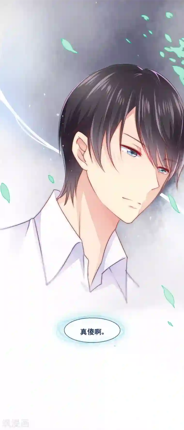 专属你的礼物：漫画季节限定第6话 春节限定2