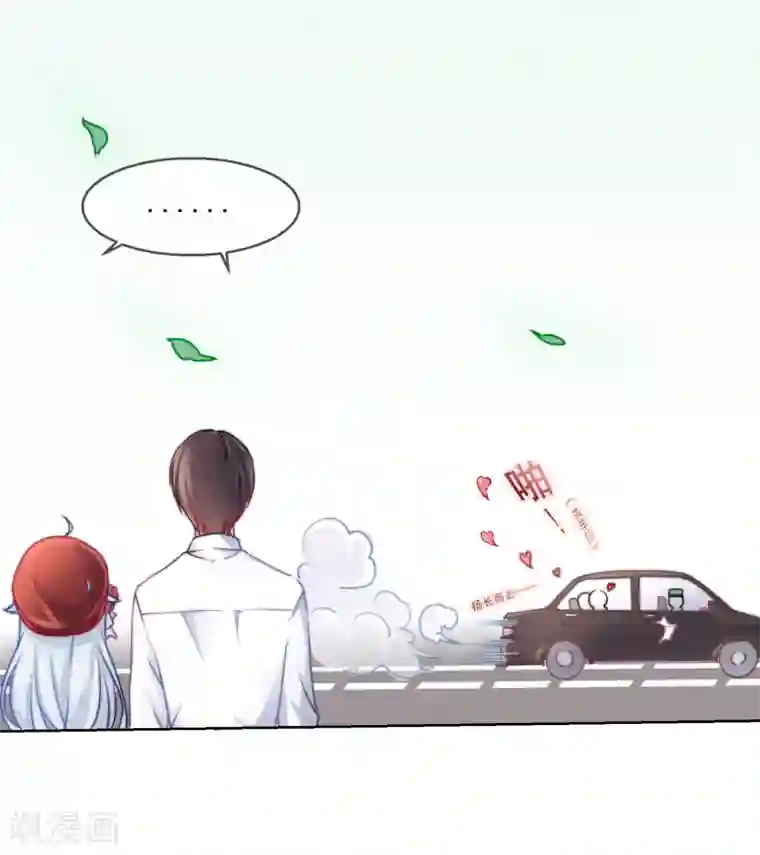 专属你的礼物：漫画季节限定第6话 春节限定2