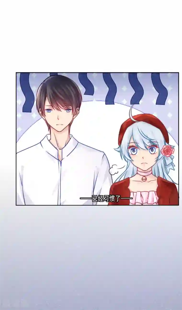 专属你的礼物：漫画季节限定第6话 春节限定2