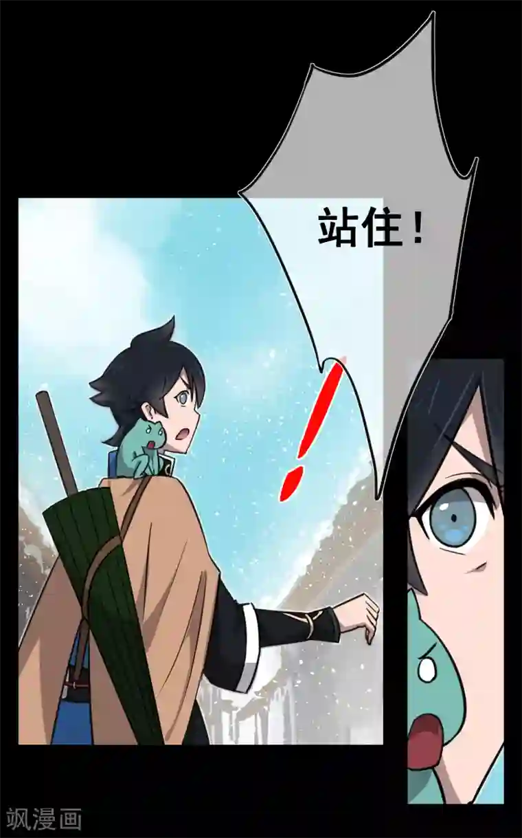 专属你的礼物：漫画季节限定第7话 春节限定3