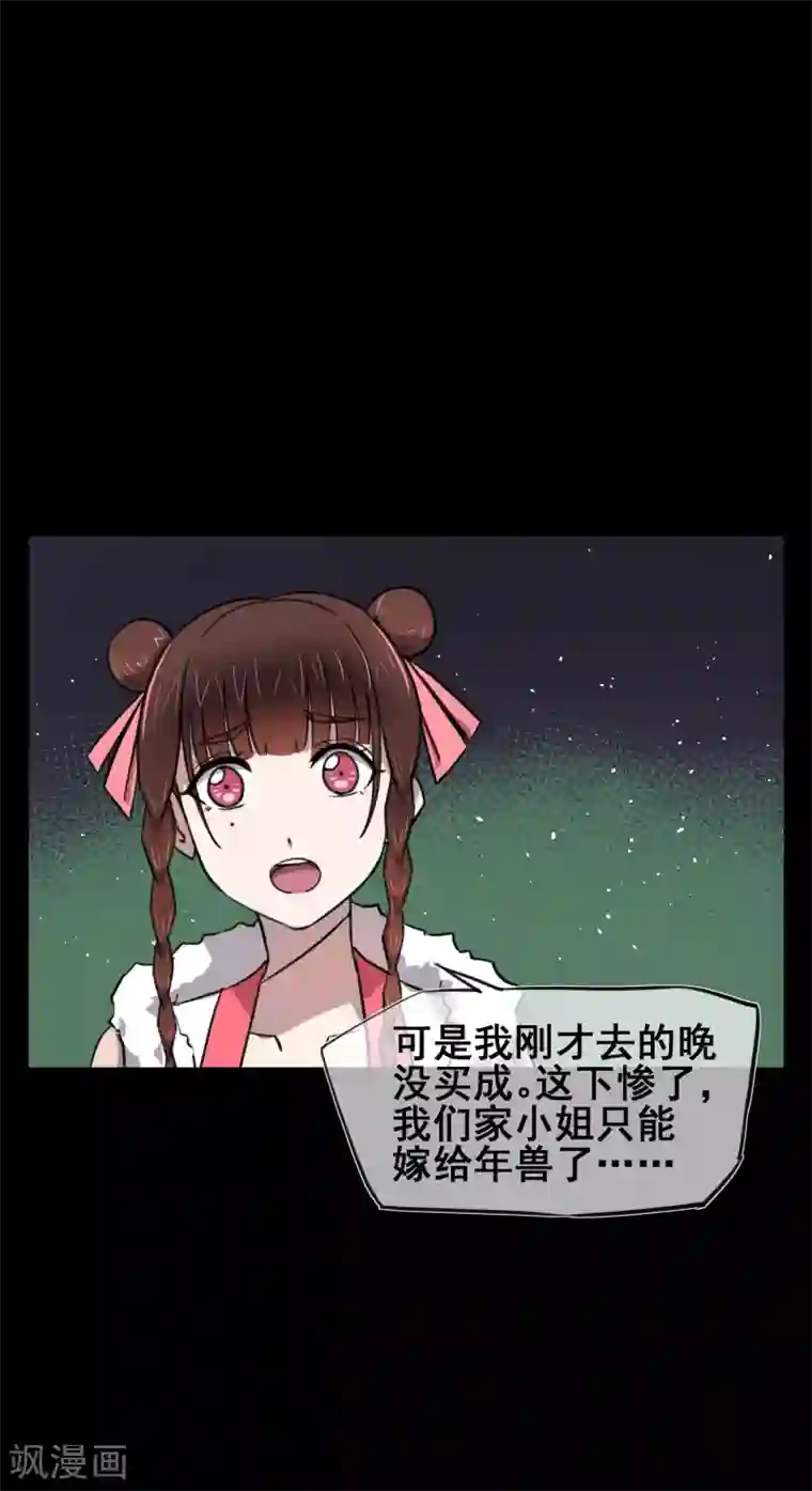 女王贵妇享受群奴伺候第7话 春节限定3