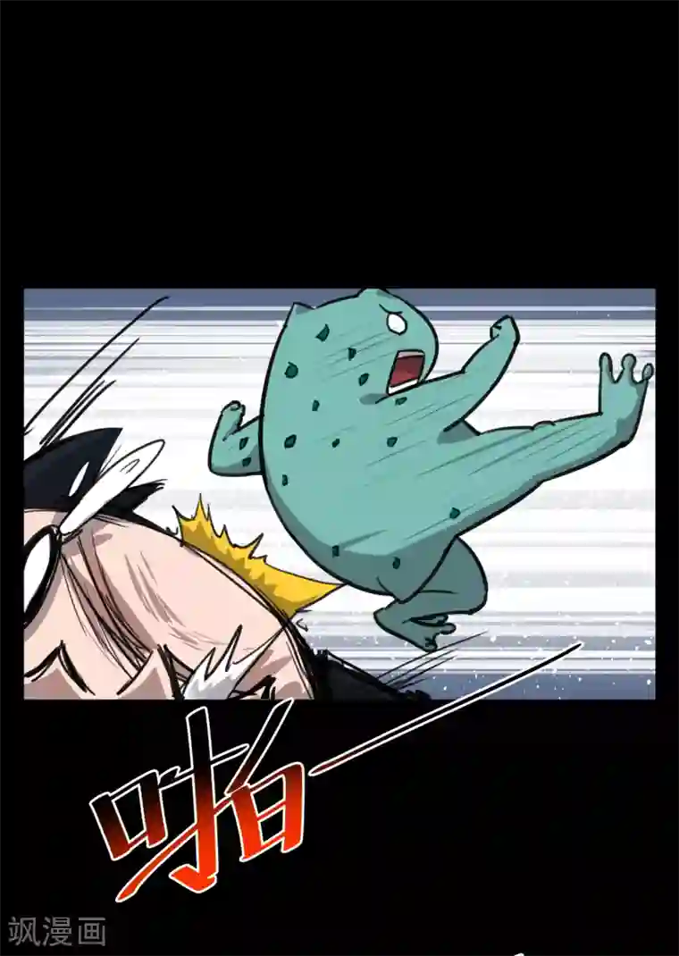 专属你的礼物：漫画季节限定第7话 春节限定3