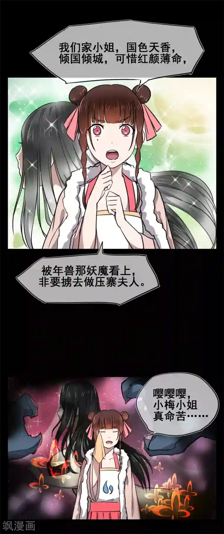 女王贵妇享受群奴伺候第7话 春节限定3