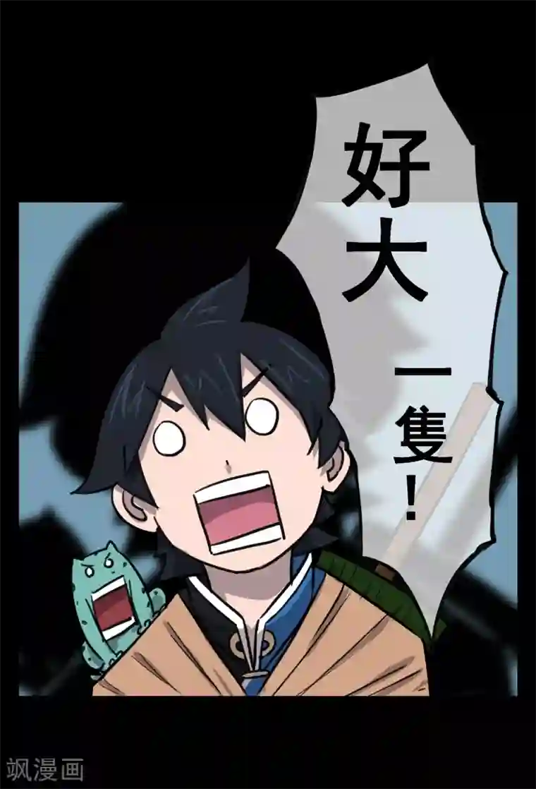 专属你的礼物：漫画季节限定第7话 春节限定3