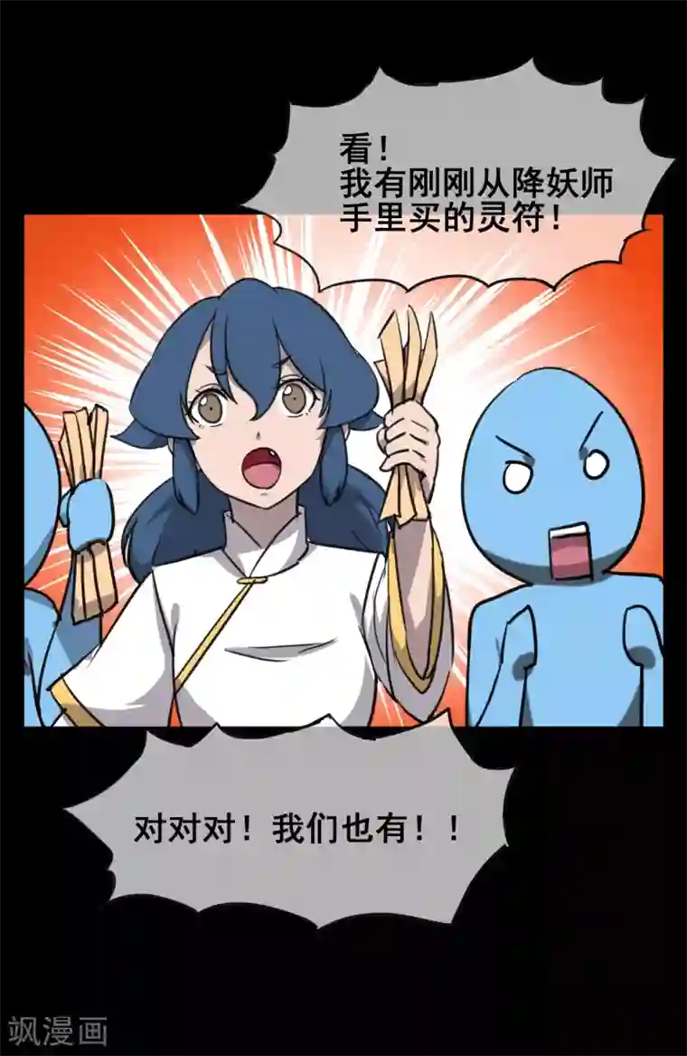 女王贵妇享受群奴伺候第7话 春节限定3