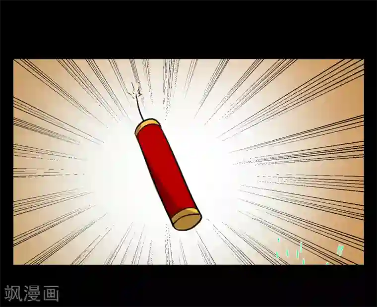 专属你的礼物：漫画季节限定第7话 春节限定3