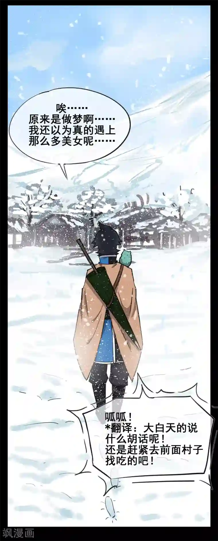 女王贵妇享受群奴伺候第7话 春节限定3