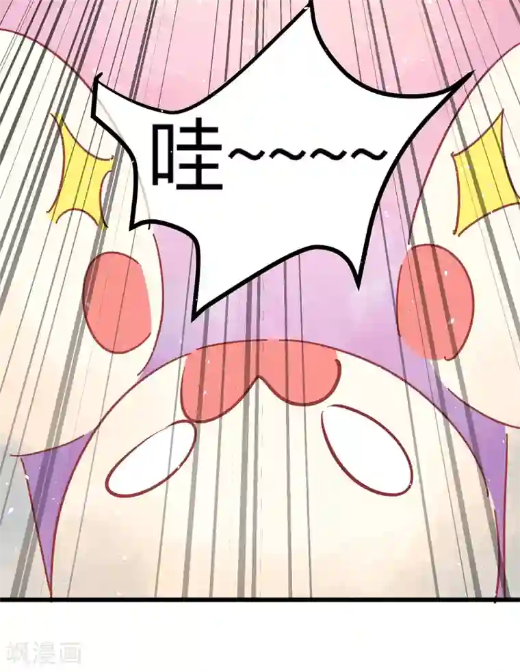 专属你的礼物：漫画季节限定第8话 春节限定4