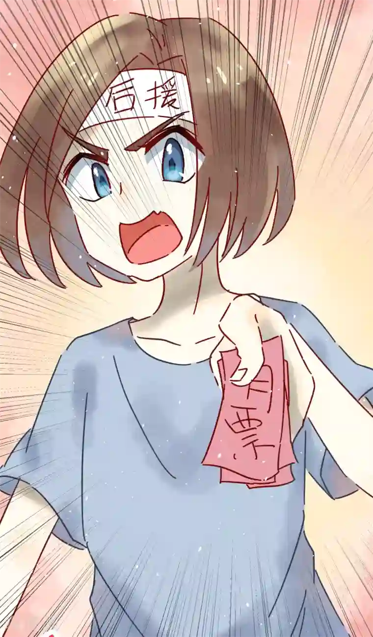 专属你的礼物：漫画季节限定第8话 春节限定4