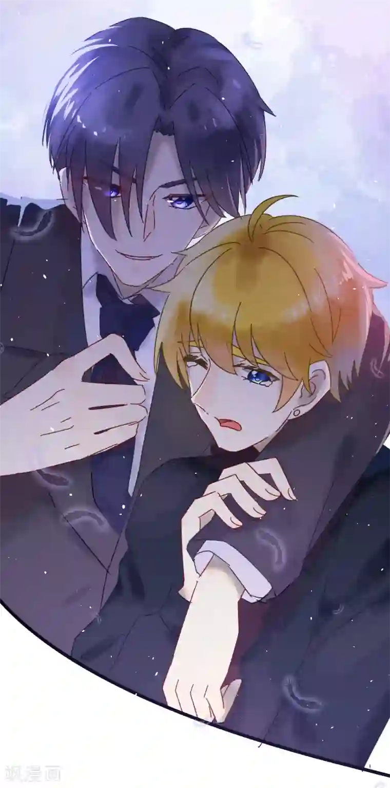 专属你的礼物：漫画季节限定第8话 春节限定4