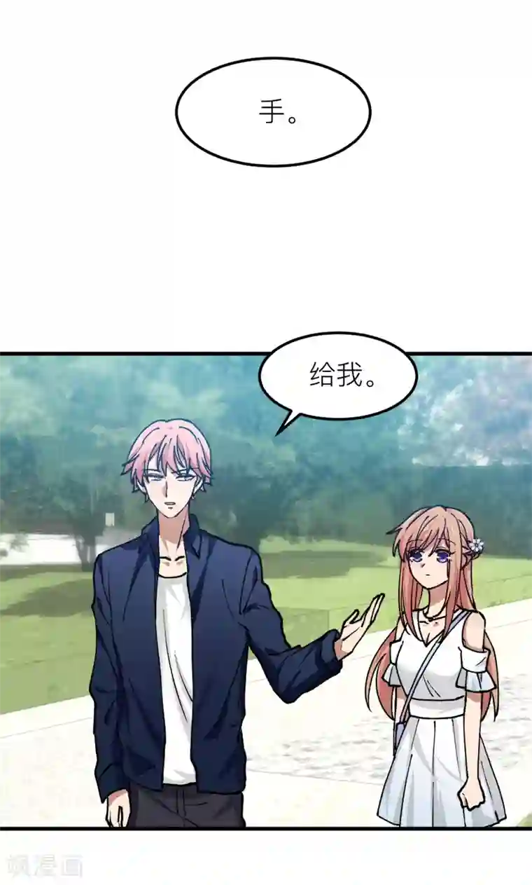 专属你的礼物：漫画季节限定第9话 情人节每天都过1