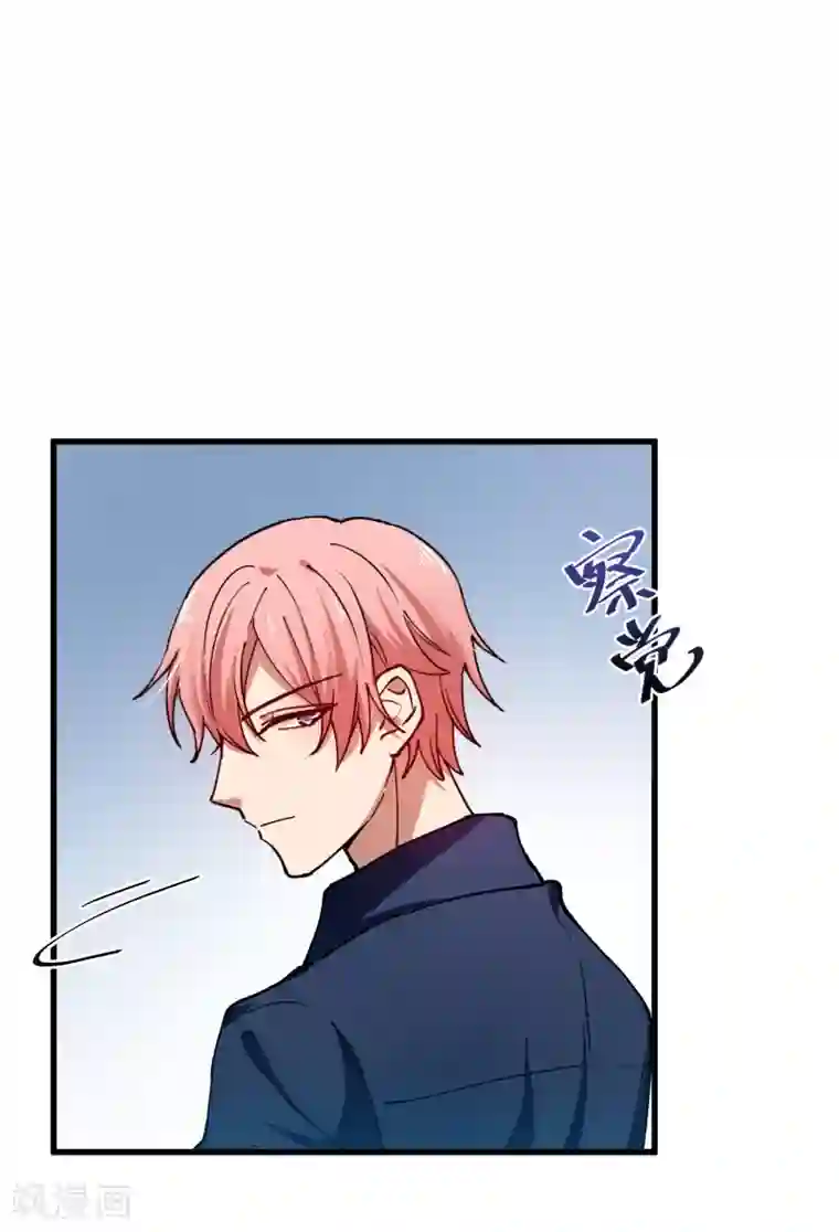 专属你的礼物：漫画季节限定第9话 情人节每天都过1