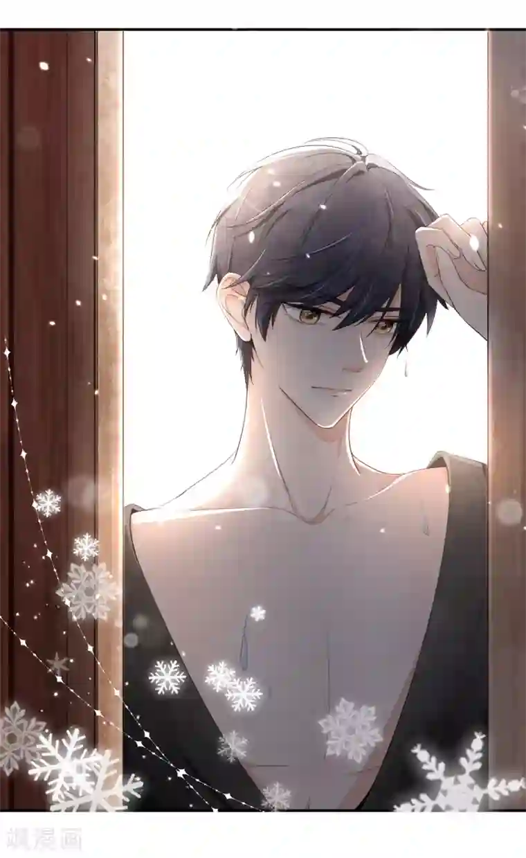 专属你的礼物：漫画季节限定第10话 情人节每天都过2