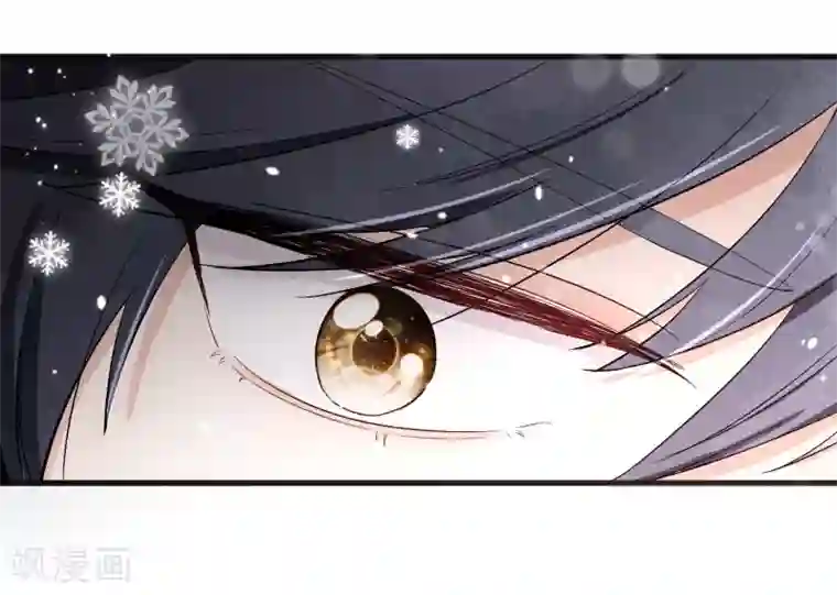 专属你的礼物：漫画季节限定第10话 情人节每天都过2