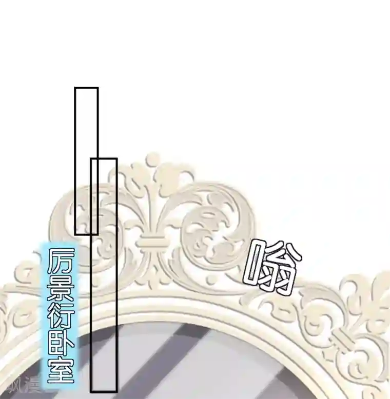 专属你的礼物：漫画季节限定第10话 情人节每天都过2