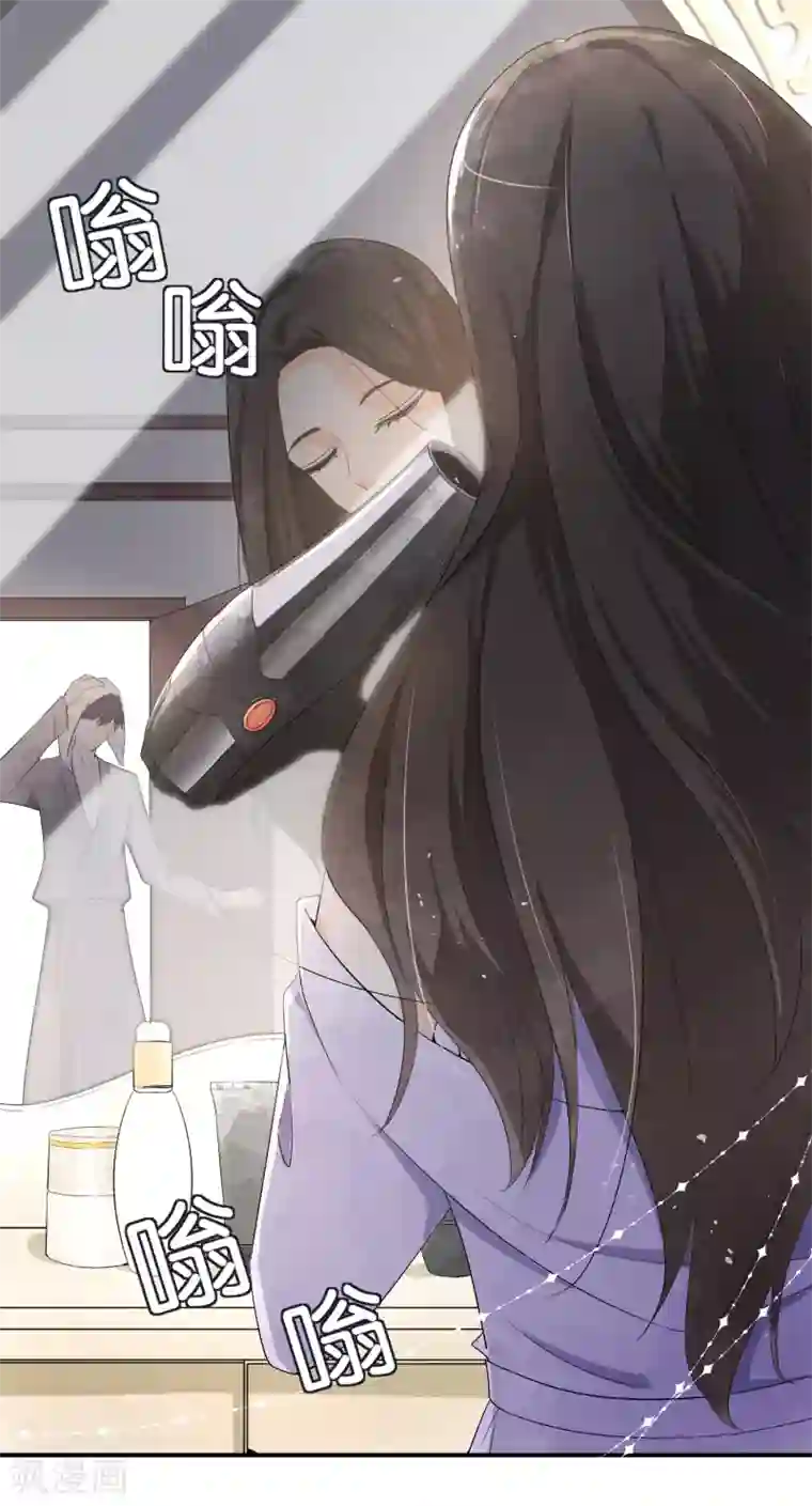 专属你的礼物：漫画季节限定第10话 情人节每天都过2