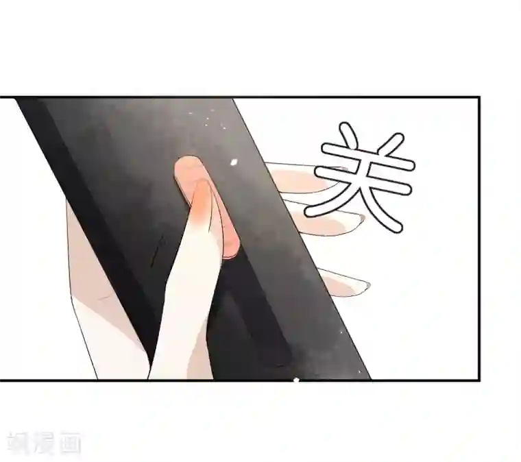 专属你的礼物：漫画季节限定第10话 情人节每天都过2