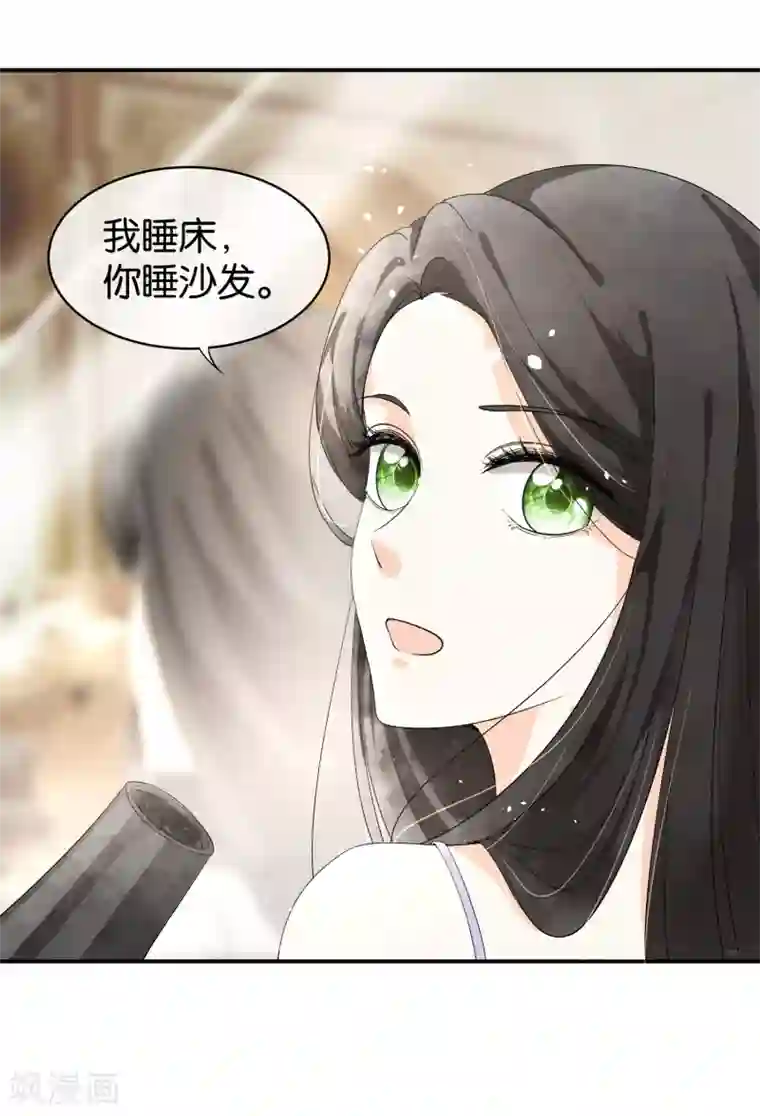 专属你的礼物：漫画季节限定第10话 情人节每天都过2