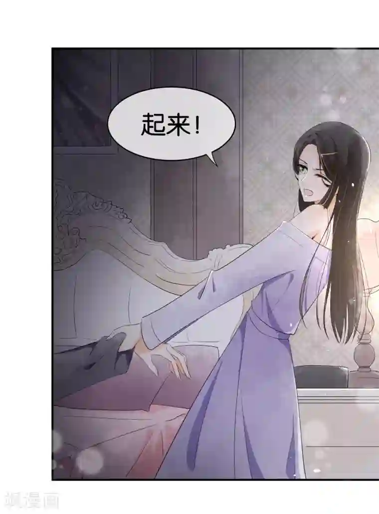 专属你的礼物：漫画季节限定第10话 情人节每天都过2