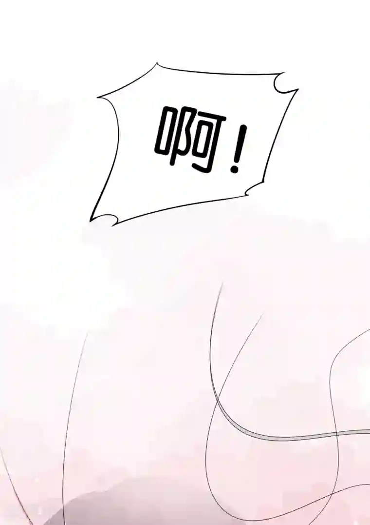 专属你的礼物：漫画季节限定第10话 情人节每天都过2