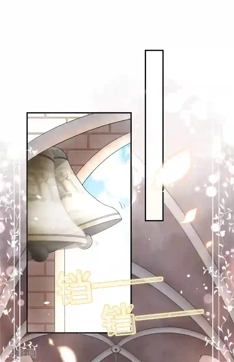 专属你的礼物：漫画季节限定第10话 情人节每天都过2