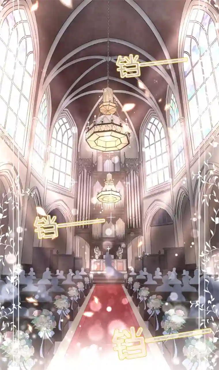 专属你的礼物：漫画季节限定第10话 情人节每天都过2