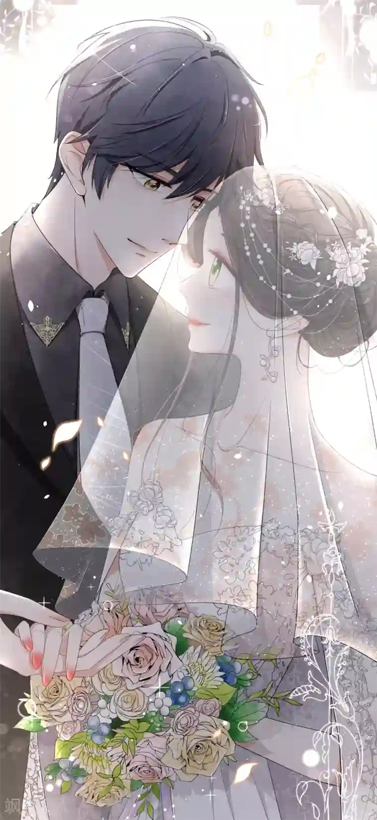 专属你的礼物：漫画季节限定第10话 情人节每天都过2