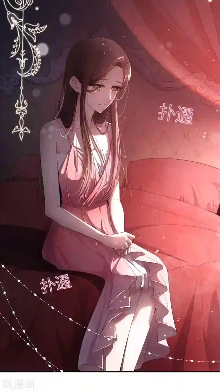 专属你的礼物：漫画季节限定第10话 情人节每天都过2