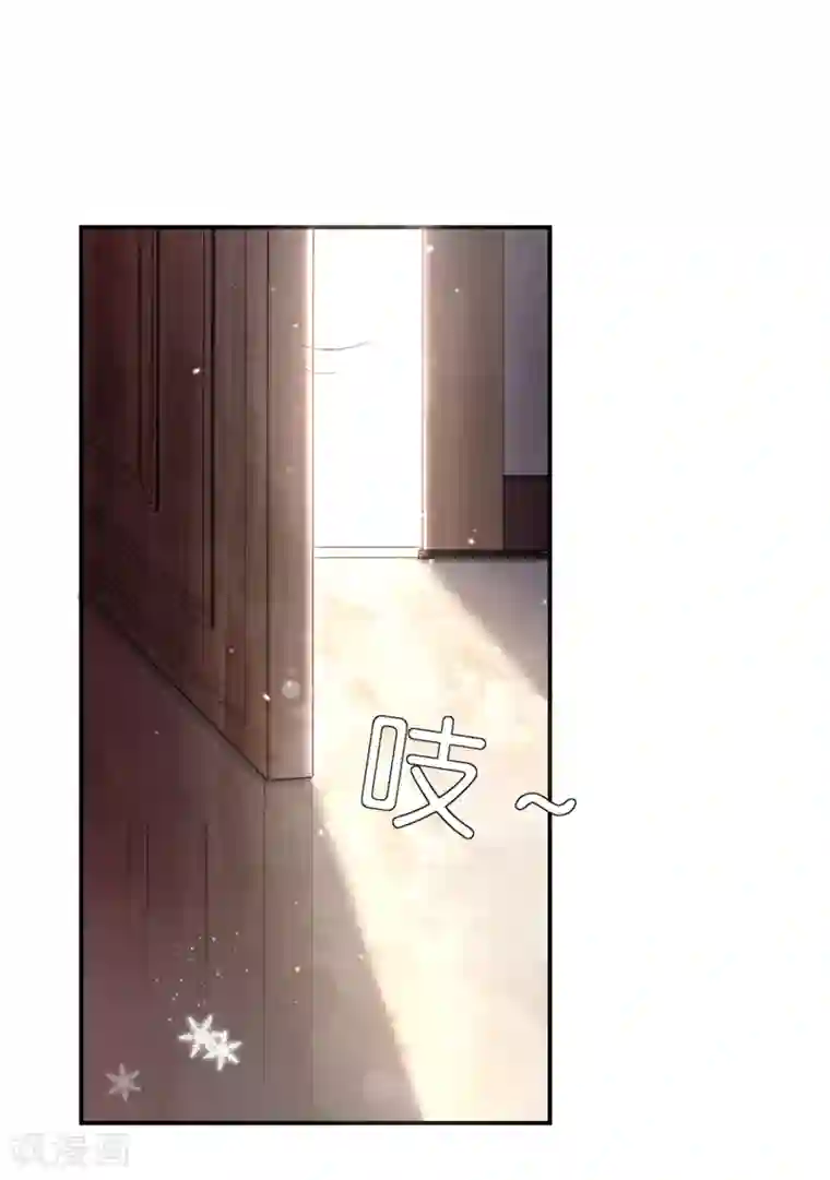 专属你的礼物：漫画季节限定第10话 情人节每天都过2