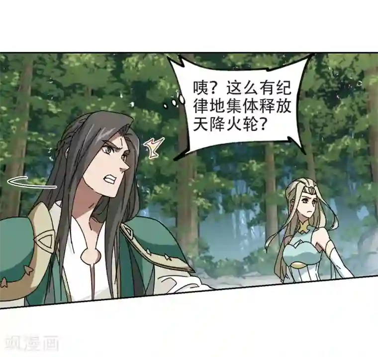 网游之近战法师第270话 大神带菜鸟3