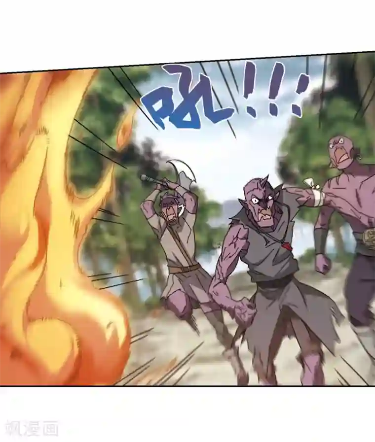 网游之近战法师第270话 大神带菜鸟3