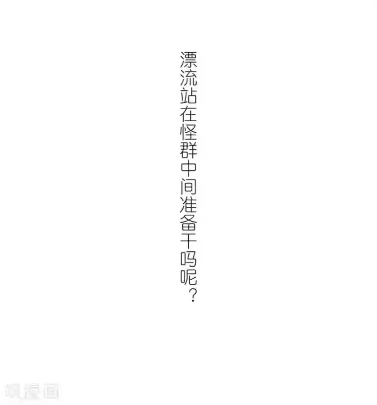 网游之近战法师第270话 大神带菜鸟3