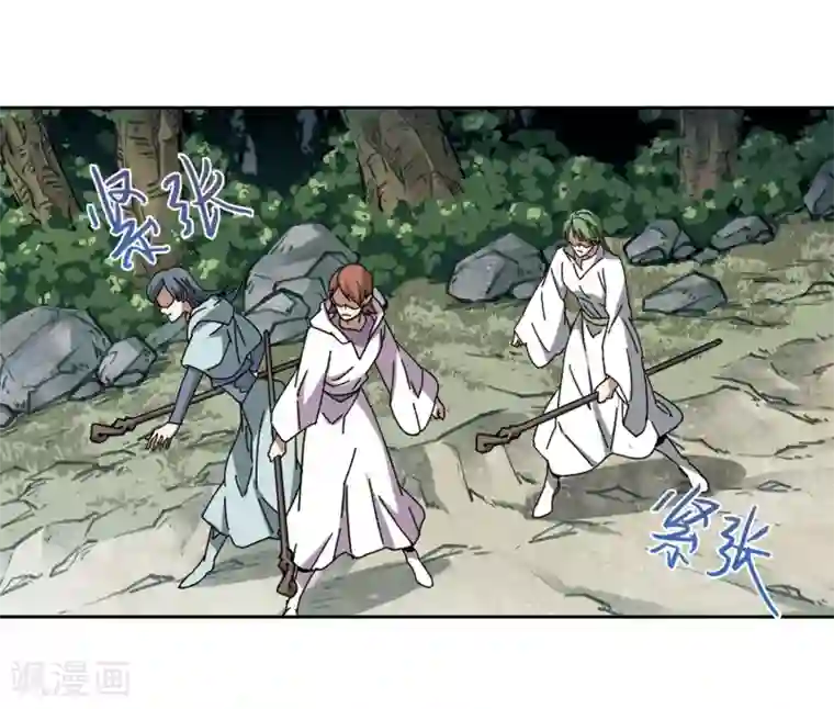 网游之近战法师第270话 大神带菜鸟3