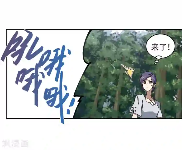网游之近战法师第270话 大神带菜鸟3