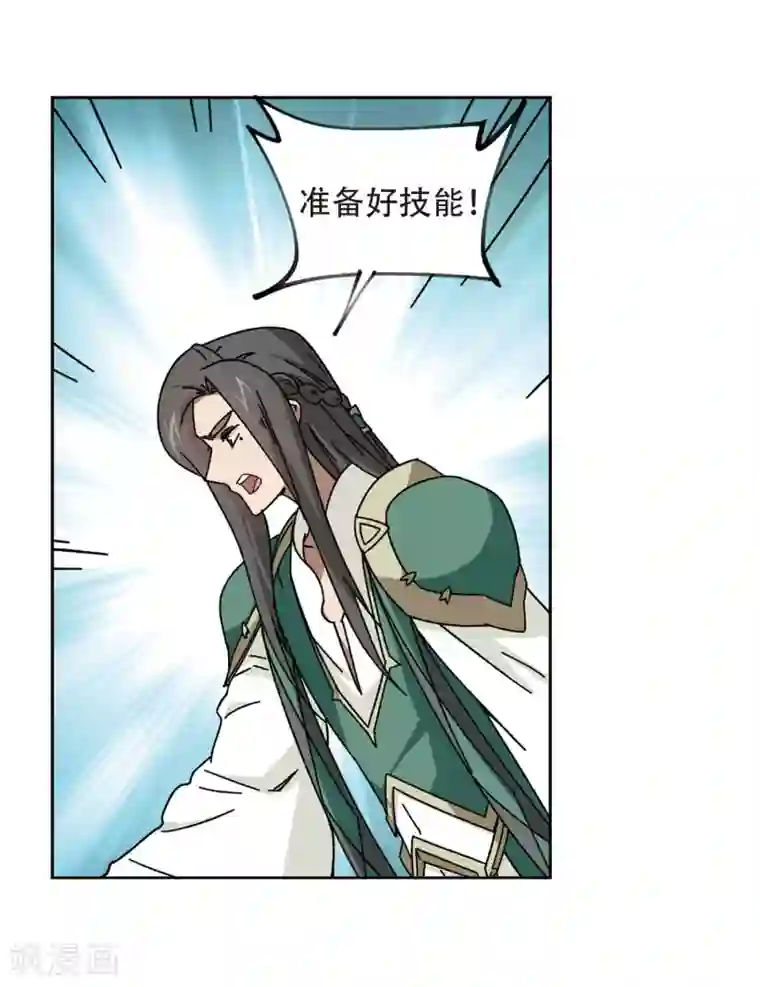 网游之近战法师第270话 大神带菜鸟3