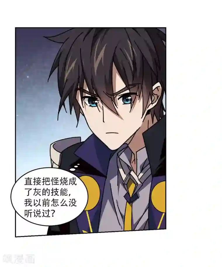 别拔出来在里面尿H第271话 落衣红莲1