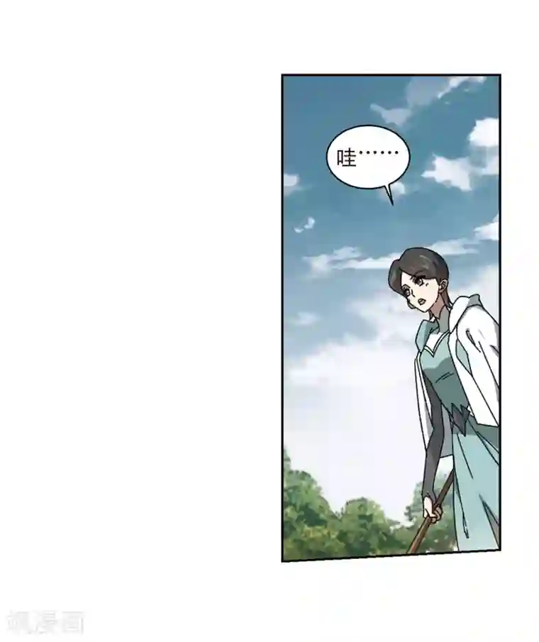 网游之近战法师第271话 落衣红莲1