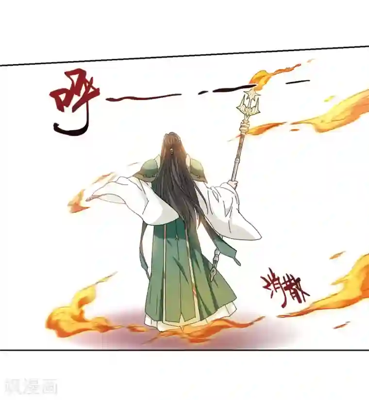 网游之近战法师第271话 落衣红莲1