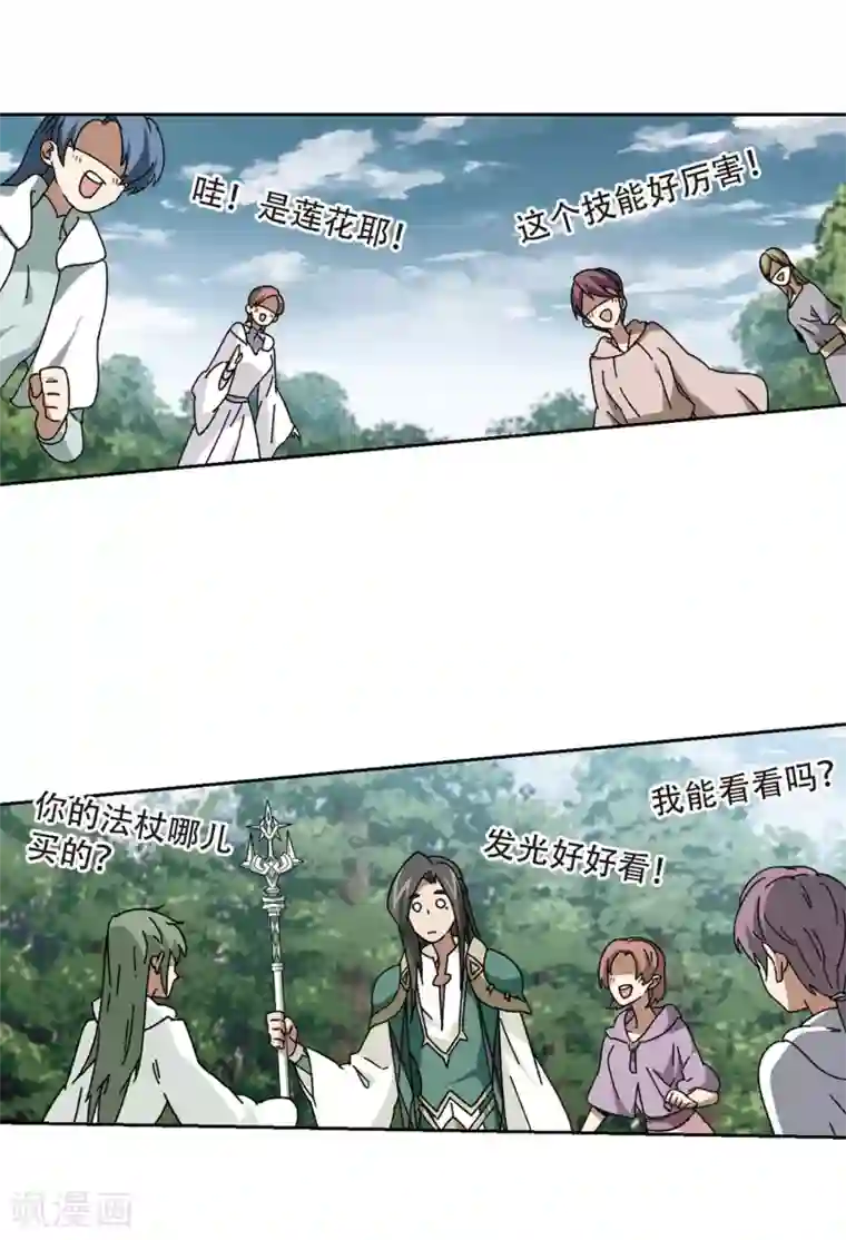 别拔出来在里面尿H第271话 落衣红莲1