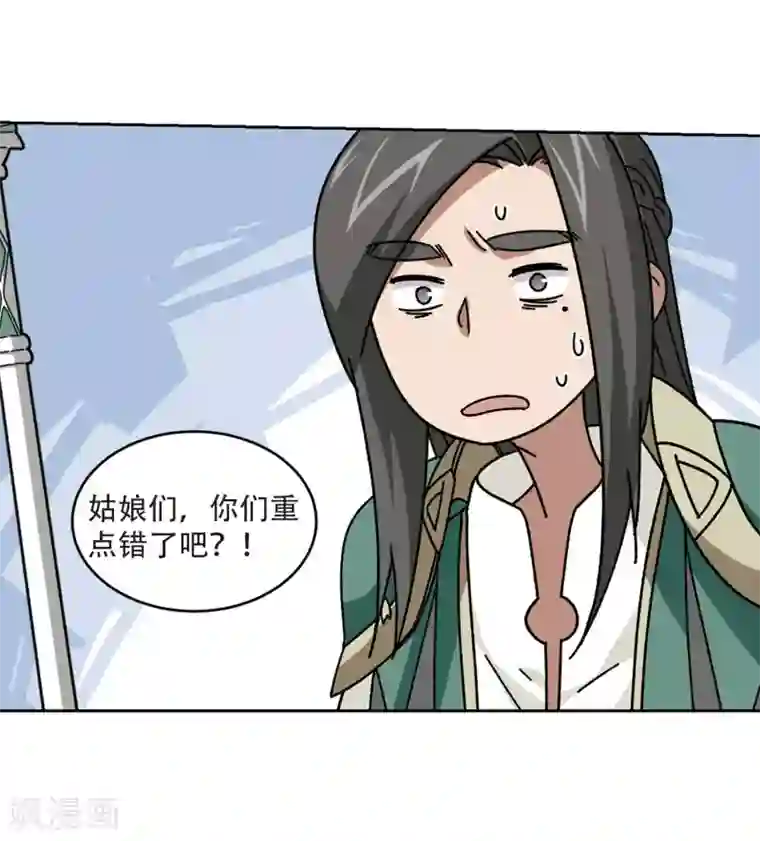 别拔出来在里面尿H第271话 落衣红莲1