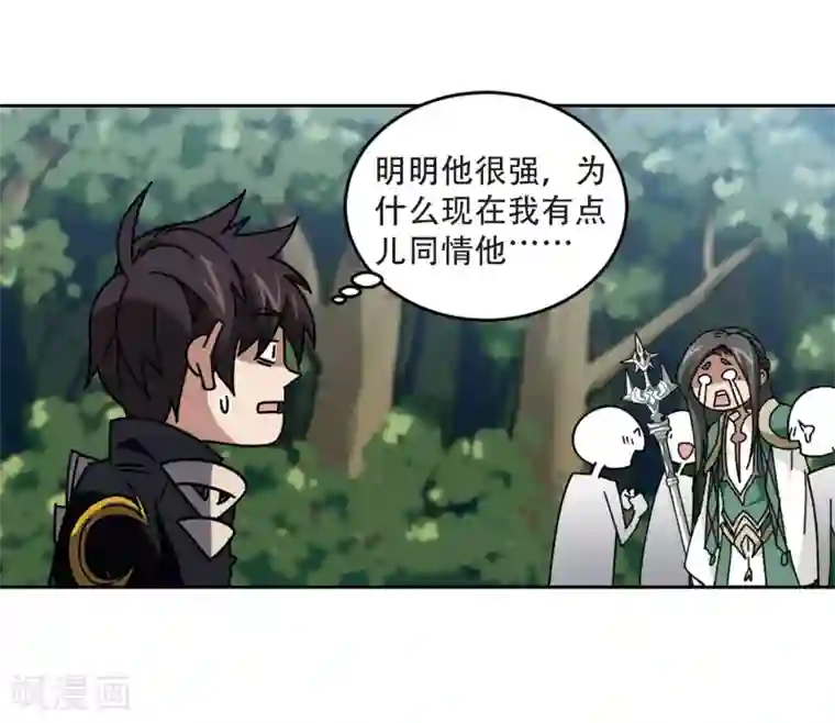 网游之近战法师第271话 落衣红莲1