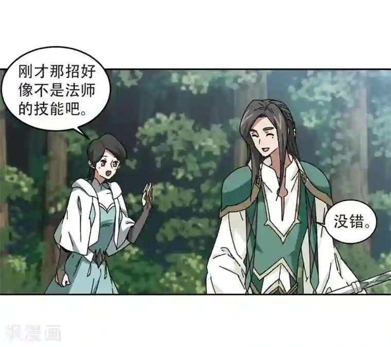别拔出来在里面尿H第271话 落衣红莲1