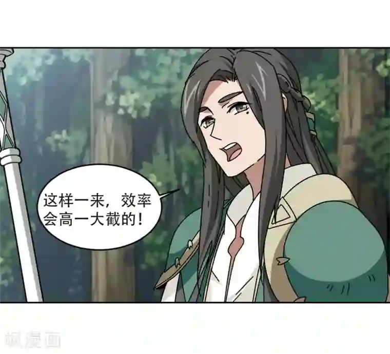 别拔出来在里面尿H第271话 落衣红莲1