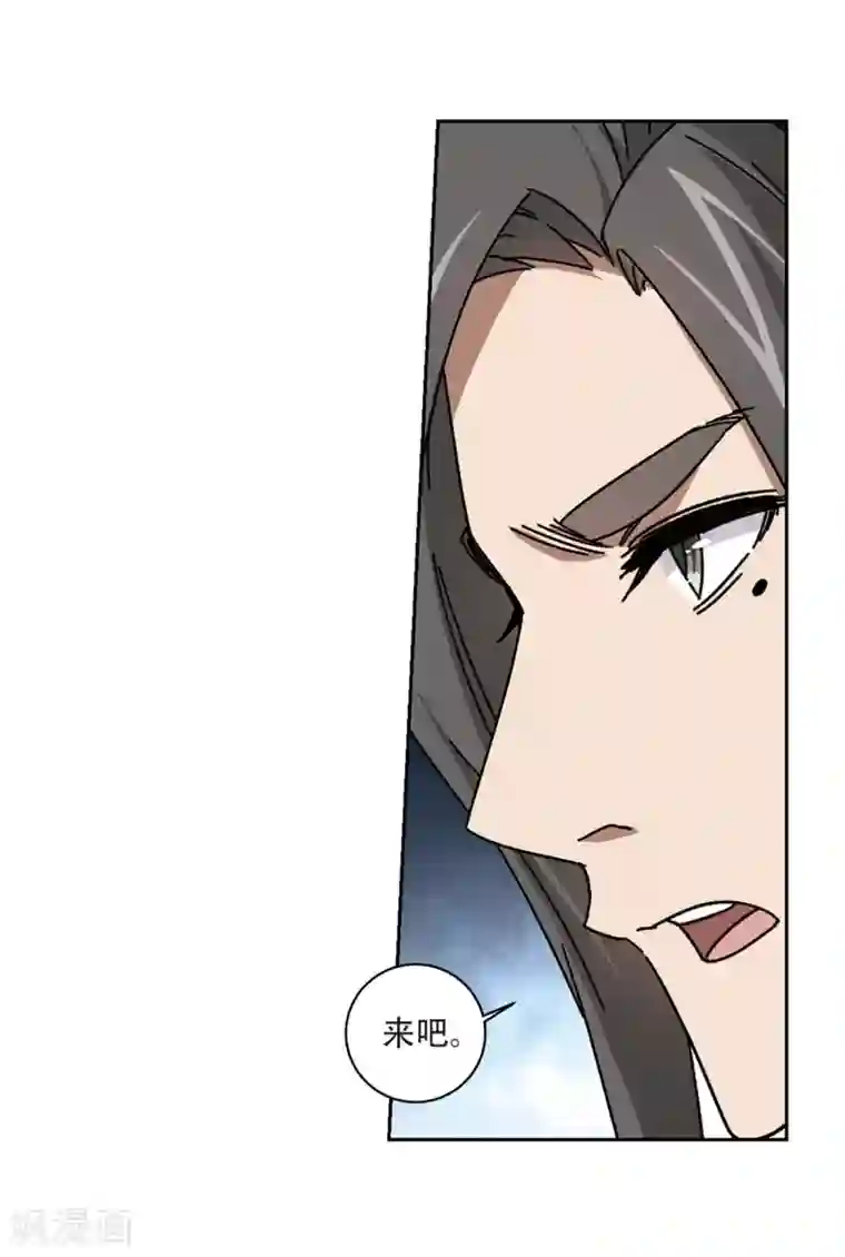 别拔出来在里面尿H第271话 落衣红莲1