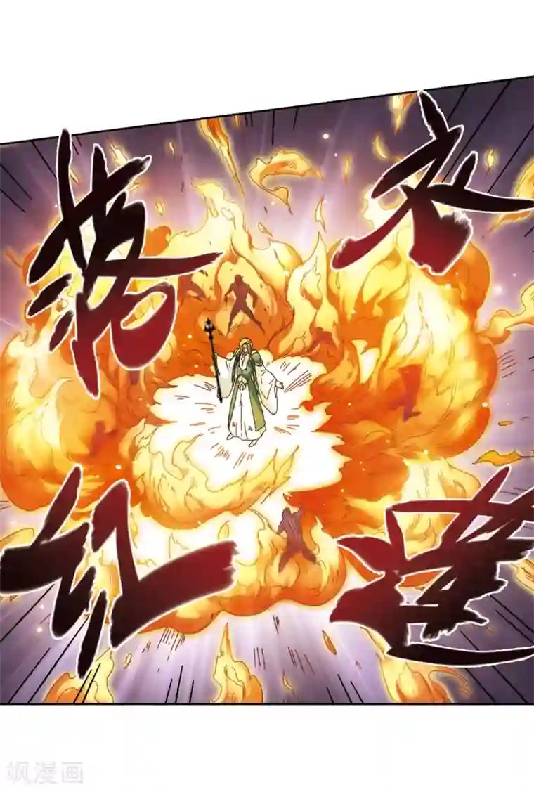 别拔出来在里面尿H第271话 落衣红莲1