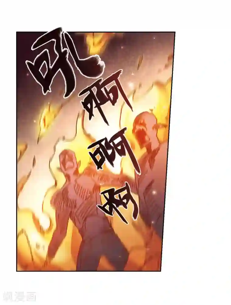 别拔出来在里面尿H第271话 落衣红莲1