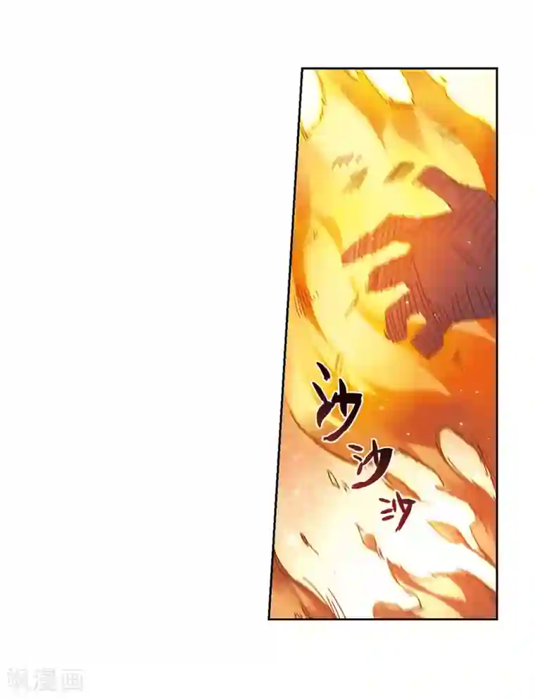 网游之近战法师第271话 落衣红莲1