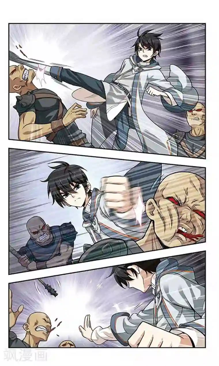 网游之近战法师第4话 一个法师的诞生4